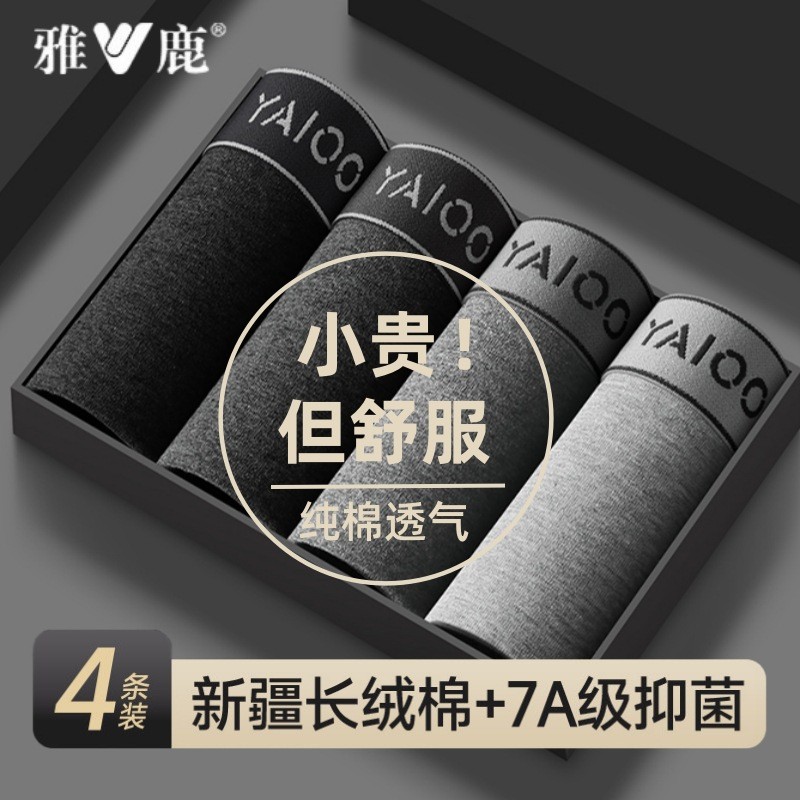 Quần Lót Nam Yalu 100% Cotton Cotton Boxer Quần Short Nam Boxer Quần Đùi Nam 2025