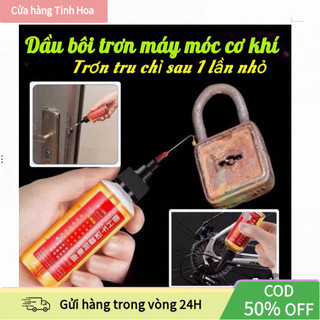 【COD】Dầu máy làm trơn ổ khóa máy móc quạt điện 30ml công thức không mùi an toàn khi sử dụng chống gỉ sét hiệu quả