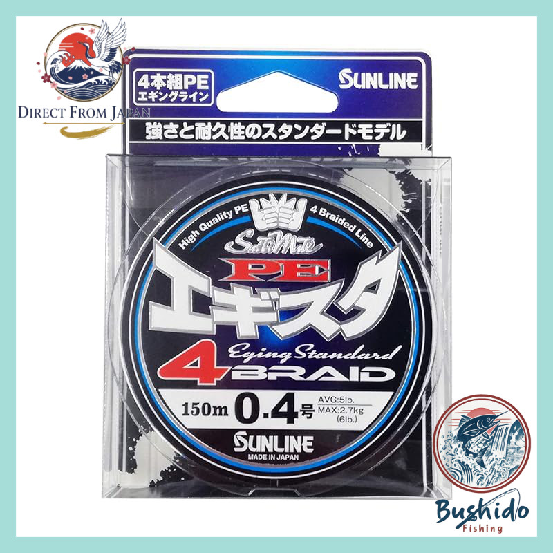 SUNLINE SaltiMate PE Egi Line ×4 150m