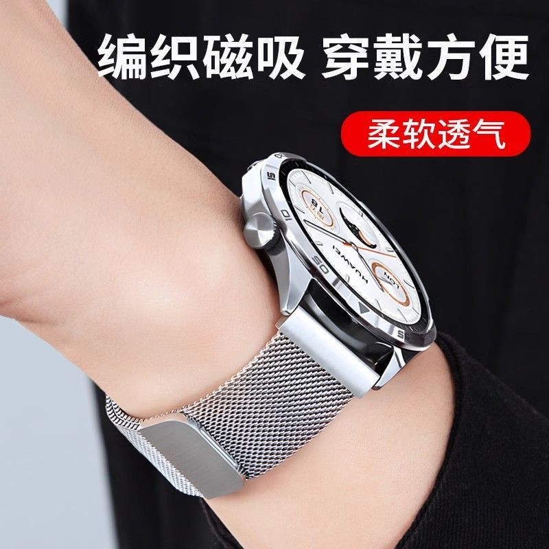 Thích hợp cho watch6 Dây đeo từ tính gt6 / gt5 Milanese gt2 / gt3pro Dây đeo đồng hồ gs3i / es Unive