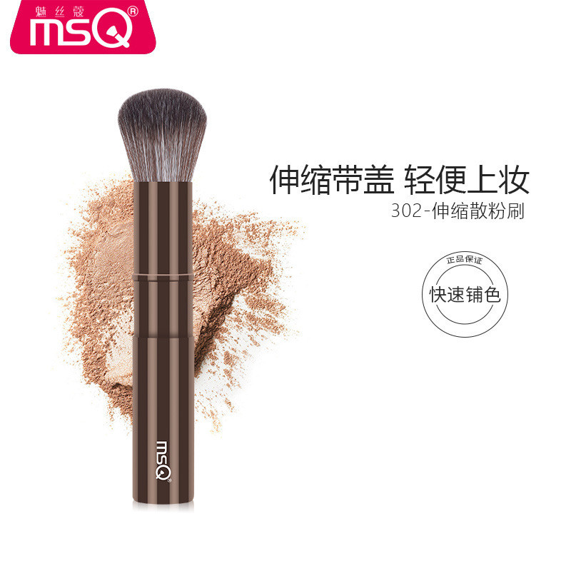 MSQ / MSQ Pocket Retractable Brush Di động Loose Powder Brush Soft Bristle Blush Loose Powder Makeup