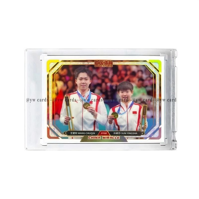 Sun Yingsha & Wang Chuqin ngôi sao đôi chữ ký ca Sun Yingsha & Wang Chuqin ngôi sao đôi chữ ký Kasha