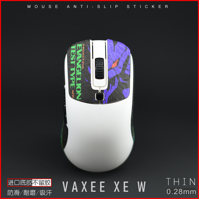 Nhãn dán chống trượt chuột VAXEE XE W XEW XES E1 XE V2 ergo Giấy chống mồ hôi siêu mỏng chống mài mò