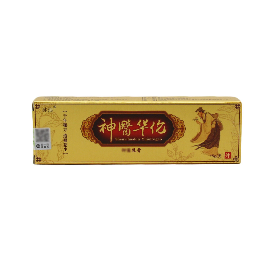 Hàng sẵn có Vận chuyển nhanh Ice Wave Magic Doctor Warren Herbal Antibacteria Cream Ice Silkworm Hua