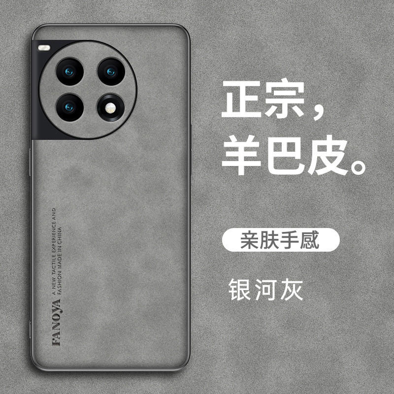 Thích hợp cho OnePlus ace3Plus Vỏ điện thoại 1 + ace3pr0 Vỏ bảo vệ oneplusace3por Ống kính gia đình 