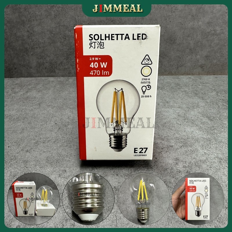 [IKEA] Bóng Đèn Led Đui Xoáy E27 IKEA SOLHETTA E27 470lm 2700k 2.9W ~ Bóng 40W Tuổi Thọ 25000h
