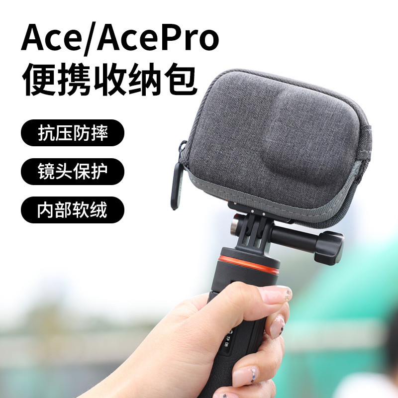 * * Túi đựng đồ VRIG VRIG Shadowstone Insta360 Ace Pro Ace2 GoPro11 / 12 / 13