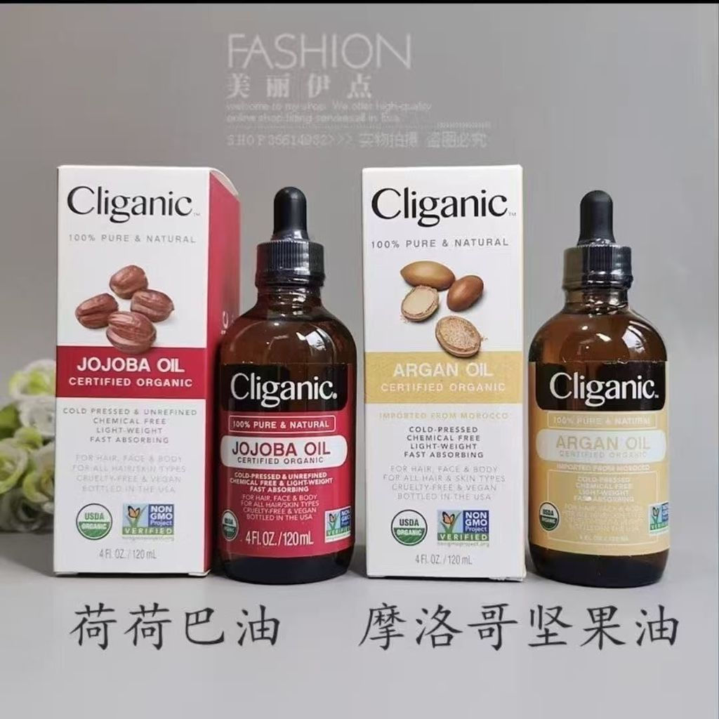 TQ~Morocco Cliganic Nut Oil Hair Growth Serum Anti-Hair Loss Strengthening Scalp Nourishing Essence 