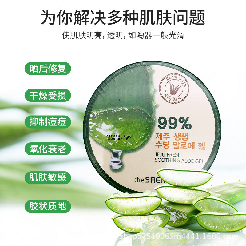 Hàn Quốc The Saem The Saem The Saem Fresh Jeju Fresh Aloe Vera Gel Mặt nạ dưỡng ẩm sau khi chống nắn