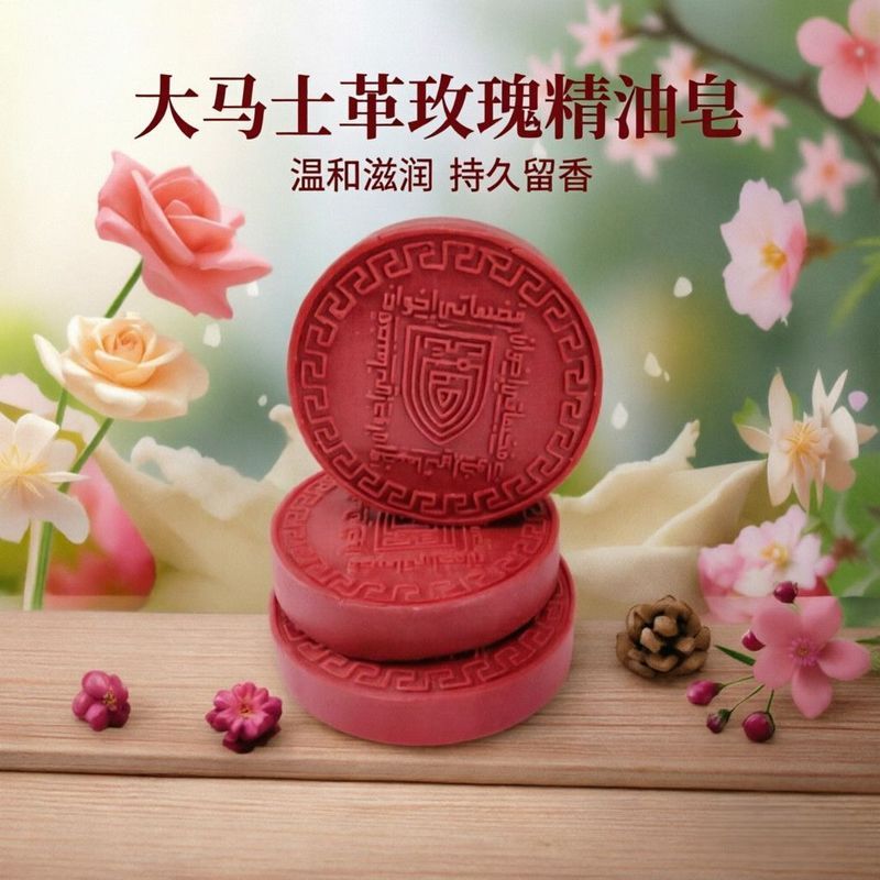 Syria Nhập Khẩu Damascus Hoa Hồng Lạnh Handmade Tinh Dầu Xà Phòng Dưỡng Ẩm Nhẹ Nhàng Rửa Mặt Hương T