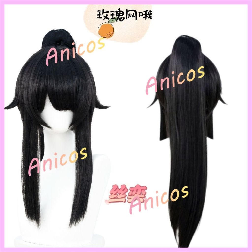 Yandere Simulator Ayano Aishi Cosplay Tóc Giả Yandere Chan Phần Giữa Da Đầu Kẹp Trên Đuôi Ngựa Tóc T