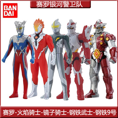 Bandai Cao su mềm Ultraman Mirror Knight Flame Warrior Siro Guard Steel Samurai Steel No. 9