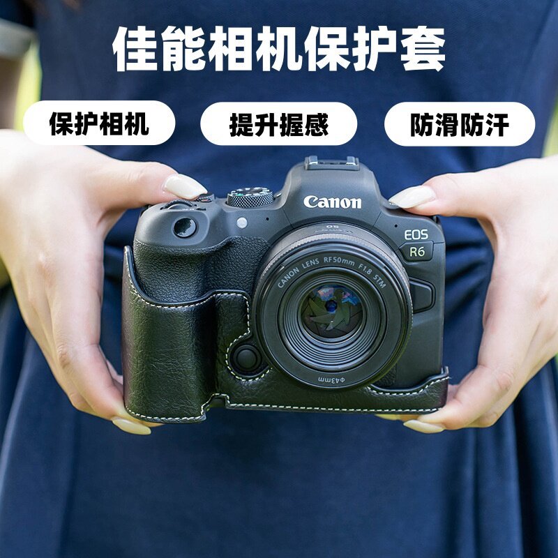 Ốp Bảo Vệ Camera Canon R50 Bao Da R50 R8 Phụ Kiện r10 Túi Đựng Máy Ảnh R100 / R5 / R63 Thế Hệ rp Bas