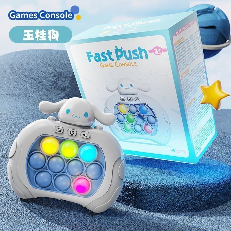 Press Music Puzzle Pass Quick Push Game Console 6 Bé Trai 5 Bé Gái 8 Đến 12 Tuổi 7 Tập Đồ Chơi Whack