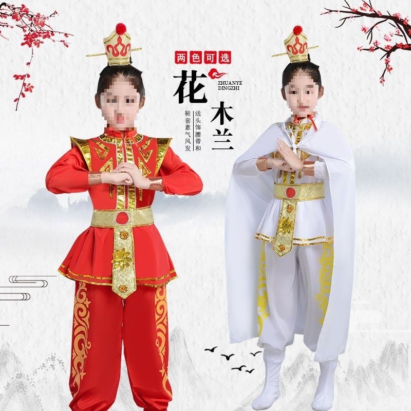 Hôm nay Sản phẩm mới / Mulan Trang phục trẻ em Mulan Ci Opera Dance Drum Trang phục người lính cổ Tr