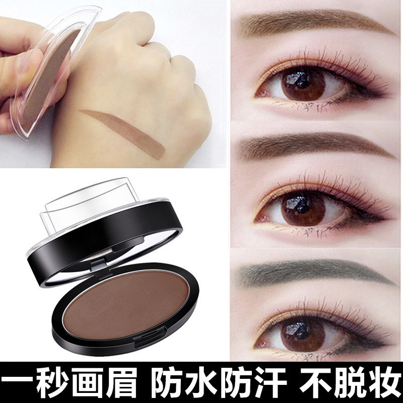 Daigang Yan Lazy Seal Bột Lông Mày Một Từ Lông Mày Lâu Dài Chống Thấm Nước Chống Mồ Hôi Chống lem Dr