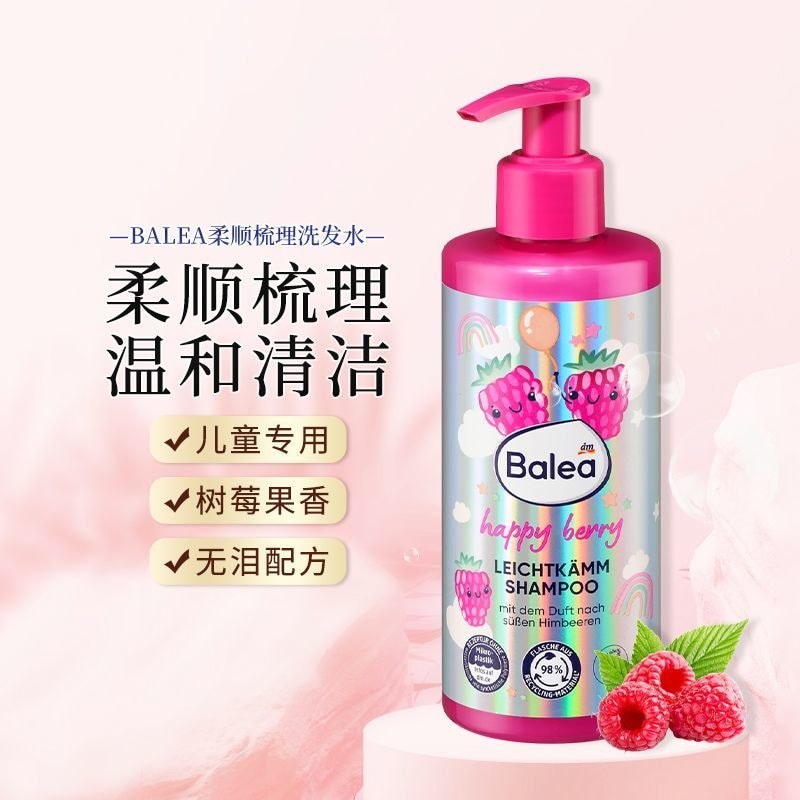 Đức Balea Balea Balea Berry Easy-Comb Dầu Gội Raspberry Hương Thơm Mềm Lược Nhẹ Nhàng Làm Mới Dầu Gộ
