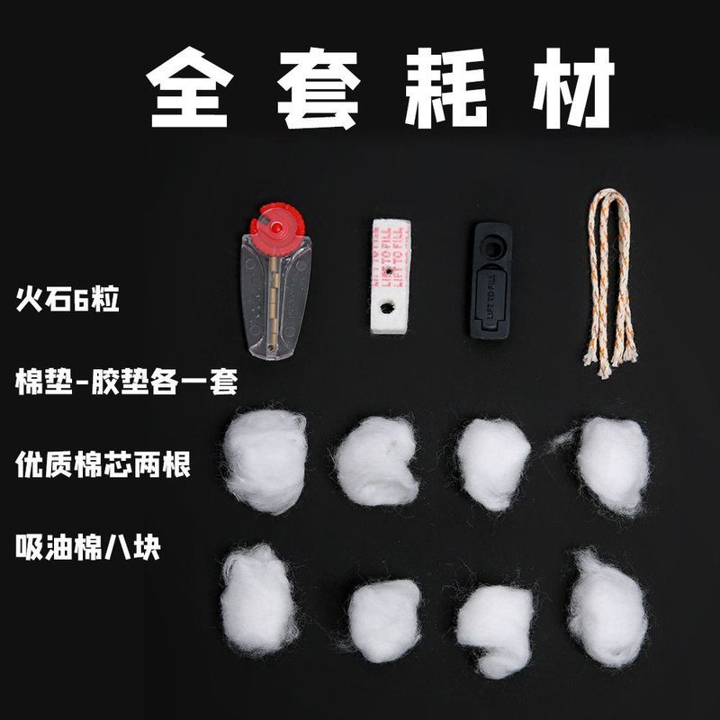 Zippo Kerasene Lighter Cotton Core Thread Flint Zippo Liner Bộ bông thấm dầu tiết kiệm nhiên liệu Ph