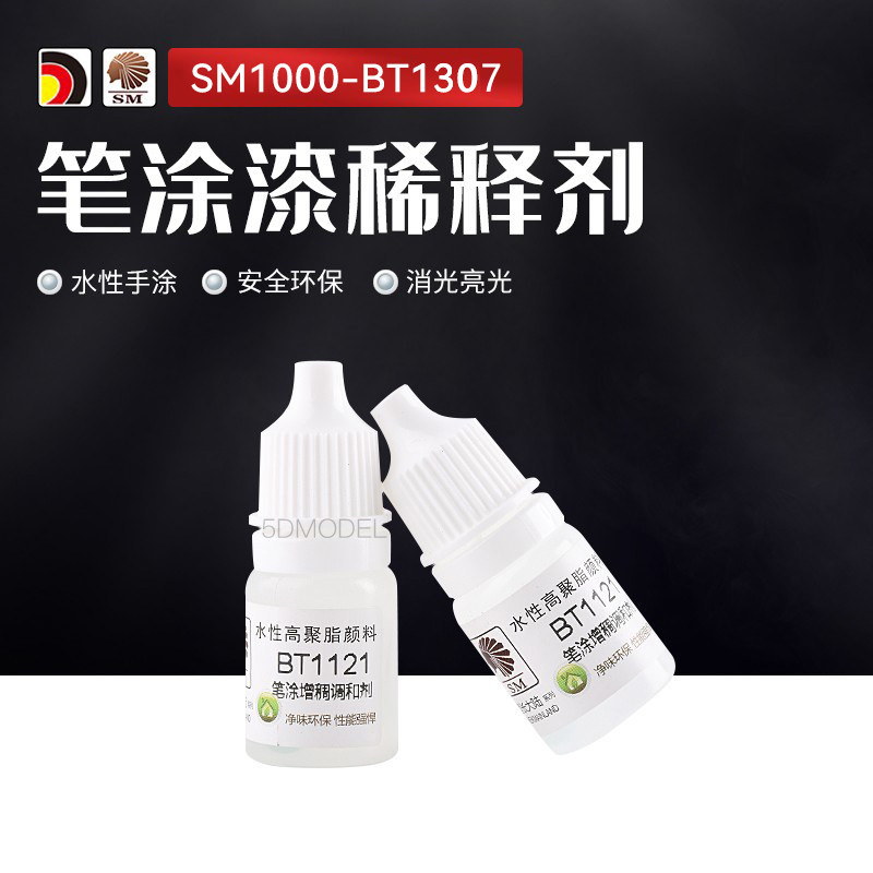 5D Model Chief Mainland SM Model Paint Pen Paint Paint Paint Thinner BT Series Gundam Hand-Made Colo