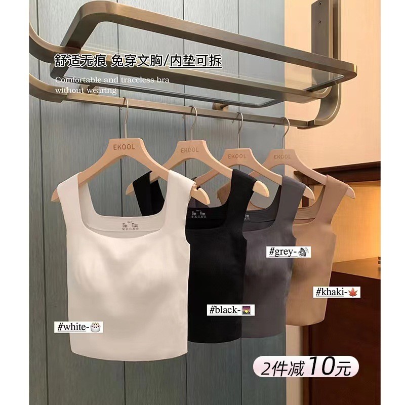 EKOOL [Phô Mai Cắt Dày] Dây Đeo Vai Rộng Liền Mạch Thiết Kế Phù Hợp Với Phong Cách Camisole Một Mảnh