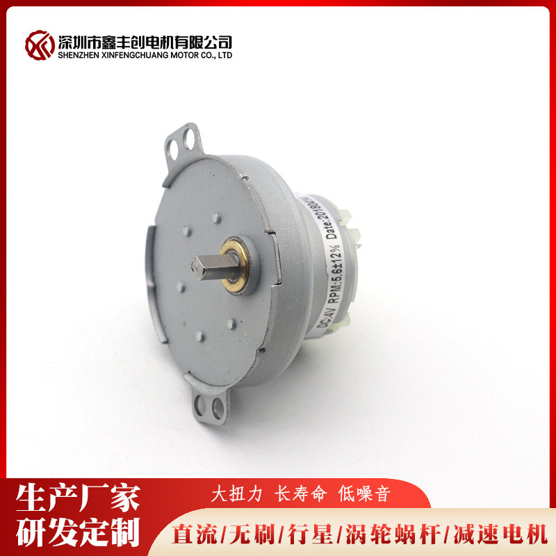 JS500 Trống Máy Giặt Tỏi Động Cơ Động Cơ DC Động Cơ Thùng Rác Thông Minh Động Cơ CVVU