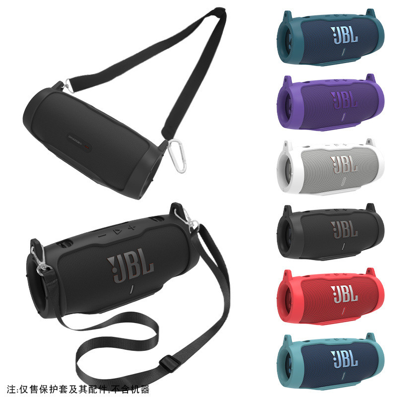 JBL Charge 6 Loa Bluetooth Vỏ Silicon Vỏ Bảo Vệ Mềm Di Động Chống Thấm Nước Chống Sốc Cho Loa JBL Ch