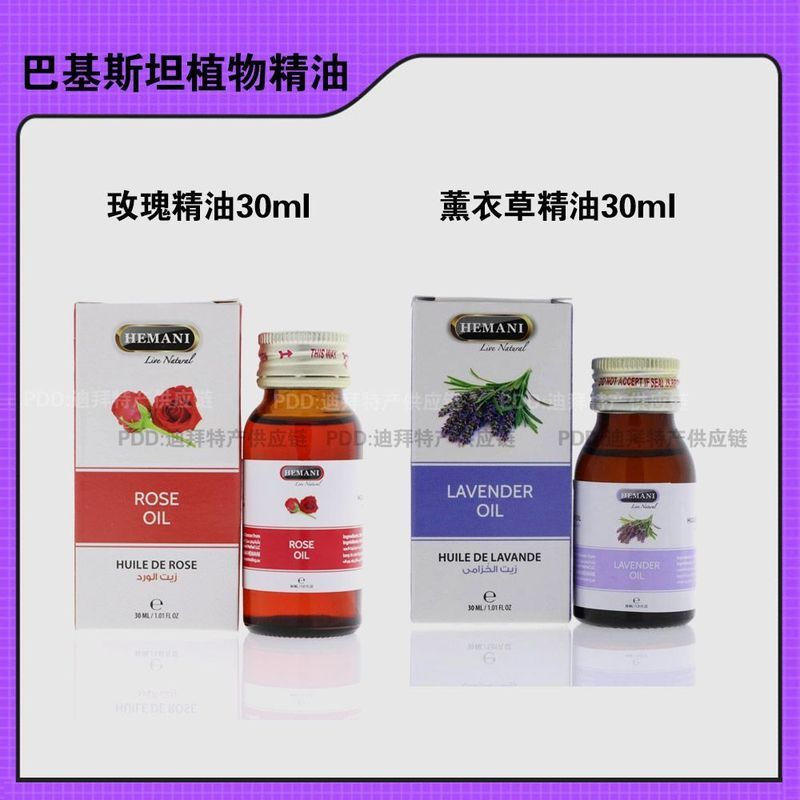 Tinh Dầu Pakistan hemani Tinh Dầu Dubai Plant Rose Jasmine Hoa oải hương Saffron Tea Tree Massage 8.