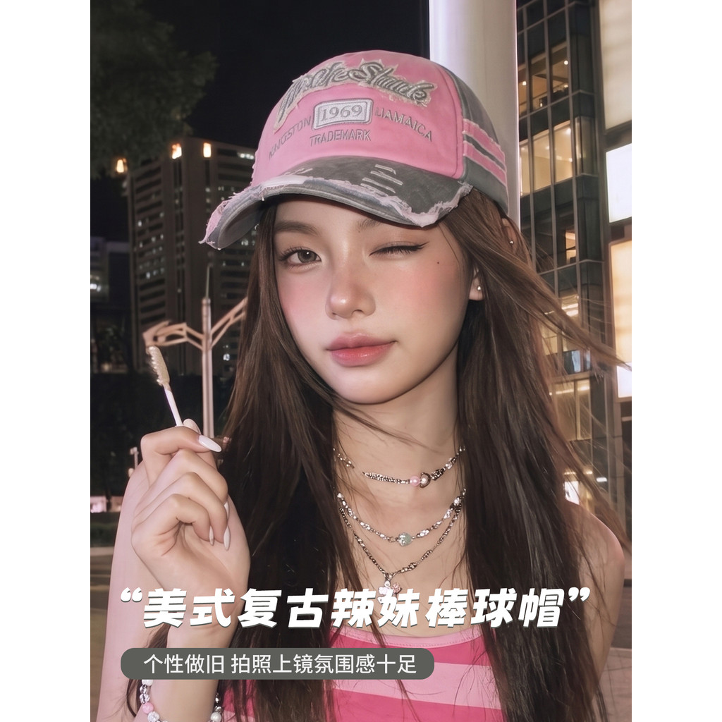 Mỹ Retro Mũ Bóng Chày Nữ Hồng Phố Hot Girl Mũ Rộng Vành Đầu Lớn Chu Vi Mặt Nhỏ Hip Hop Mũ