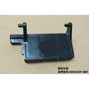 Lò vi sóng Grans G8023CSP-BM1 (S0) Công tắc chống cửa