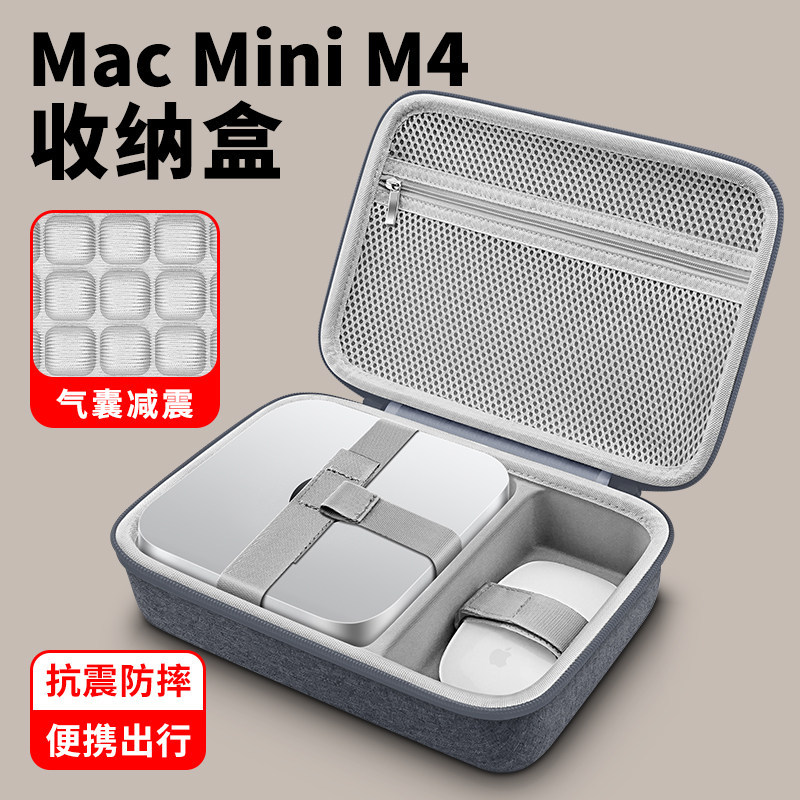 OLYSON Thích hợp cho Apple Mac Mini M4 Hộp lưu trữ Apple M4Pro / Max Túi lưu trữ Vỏ bảo vệ M1 / M2 M