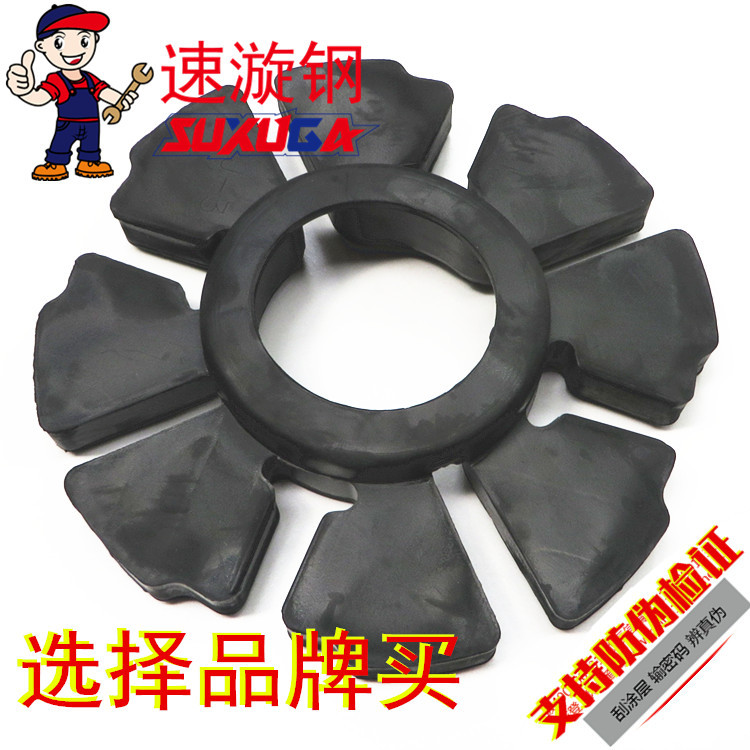 Thích Hợp Cho Xe Máy Suzuki Yueku GZ150-A Haojue GZ150-E Bánh Sau Trống Đệm Cao Su