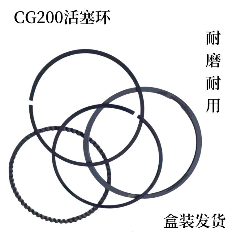 Bộ xéc măng xe máy CG200/GS200 chất lượng cao bền bỉ phụ tùng thay thế