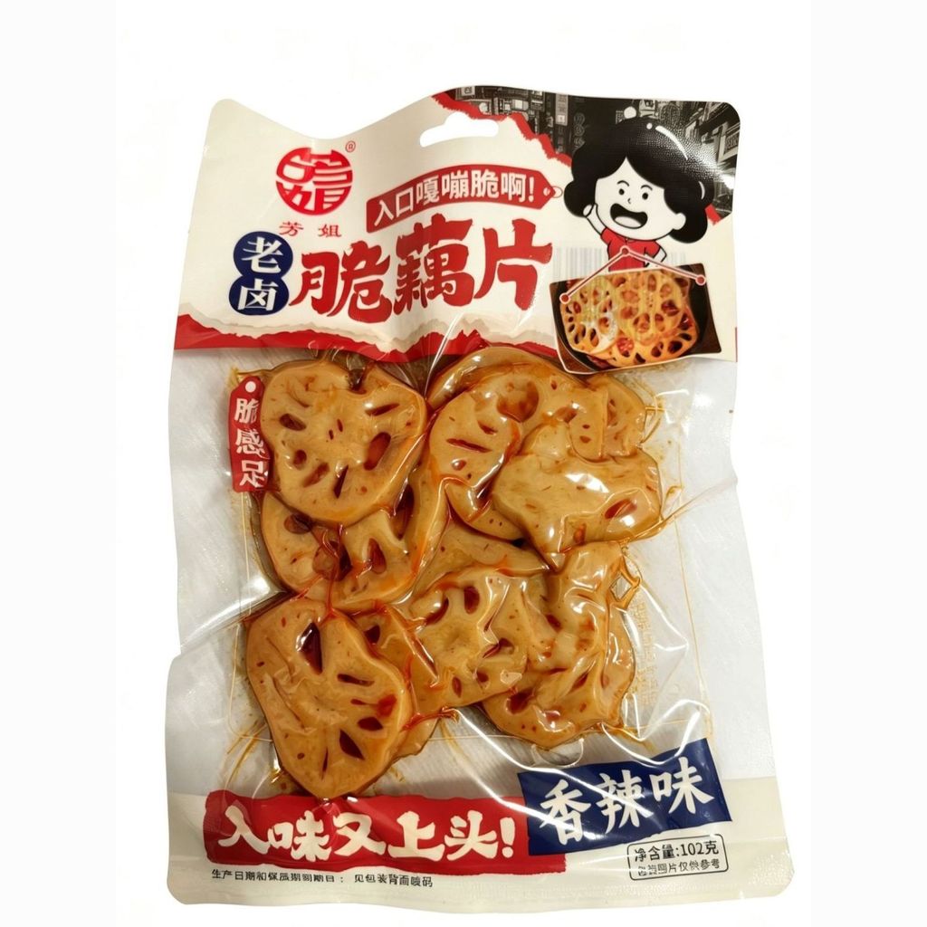 Sister Fang Crispy Lotus Slices Old Braised Flavor Vegetarian Lotus Root Slices Bao bì Spicy Lotus R