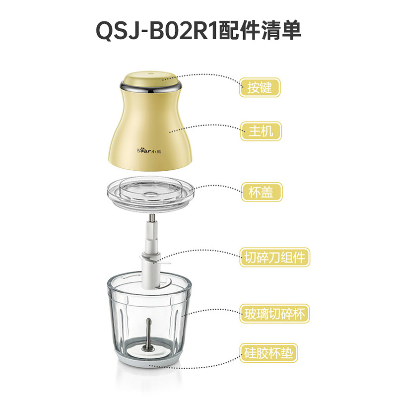 Thích hợp cho Little Bear 0.6L Phụ kiện máy bổ sung thực phẩm Lưỡi cắt cốc 02R1 / B02S1 / B02U2 / X5