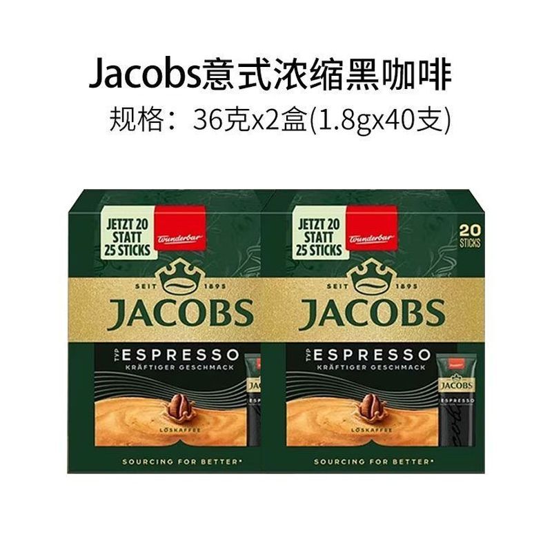 Nhập khẩu Đức Jacobs Jacobs Classic Instant Espresso Cà phê đen / Mỡ Cà phê nguyên chất Mỹ 8.24