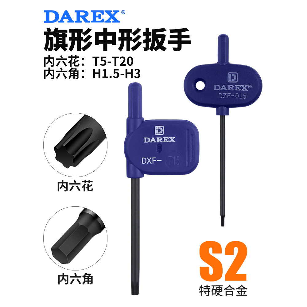 Đài Loan DAREX Mini Allen Torx Cờ Đỏ Cờ Cờ Cờ Cờ Tua Vít Mini Phông Trung Bình Cứng Lục Giác Thìa