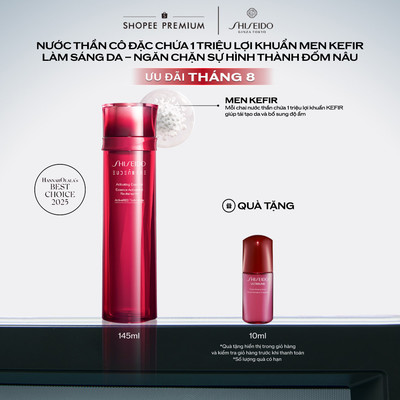 [KOL livestream] Nước thần đỏ Shiseido Eudermine Activating Essence 145ml