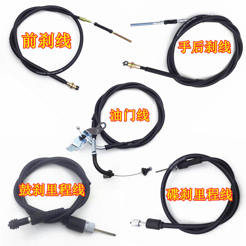 Yamaha JOG JOG JOG i Saiying 125 Dòng bướm ga Fuxi mới Đồng hồ bấm giờ tốc độ Dòng đồng hồ bấm giờ p