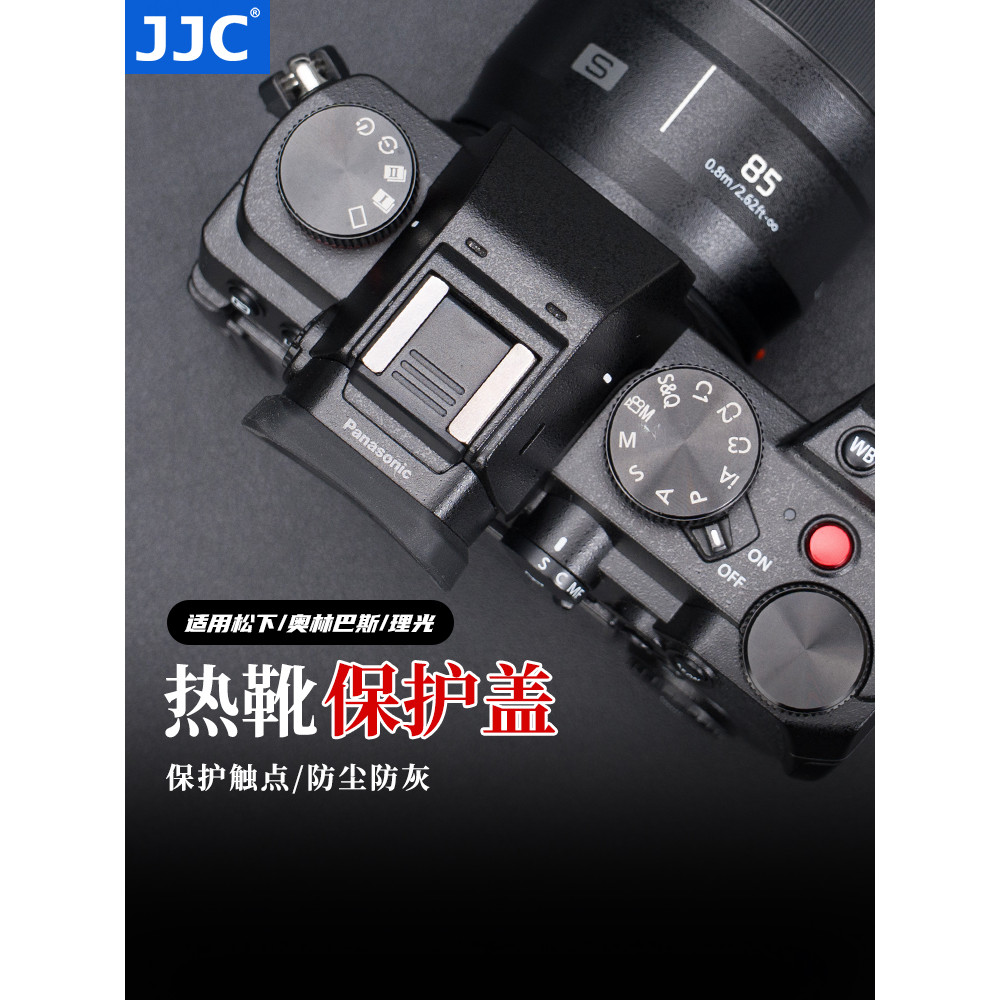 JJC Thích Hợp Cho Rico GR3 Hot Shoe Cover GR3X GRIIIx HDF Panasonic DC-S5 S1 GH7 G9II Olympus OM-1II