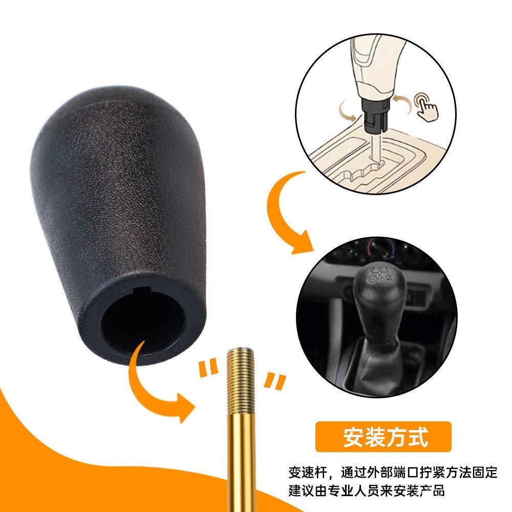Thích hợp cho Toyota Tacoma Hướng dẫn sử dụng Gear Shift Head Shift Handball Gear Shift Gear Head Ph