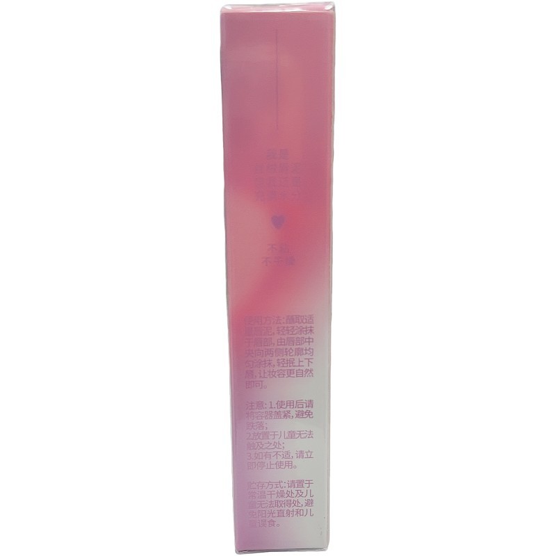 Ximei Eslite Soft Matte Velvet Matte Lip Clay-Light Tea Apricot 2g