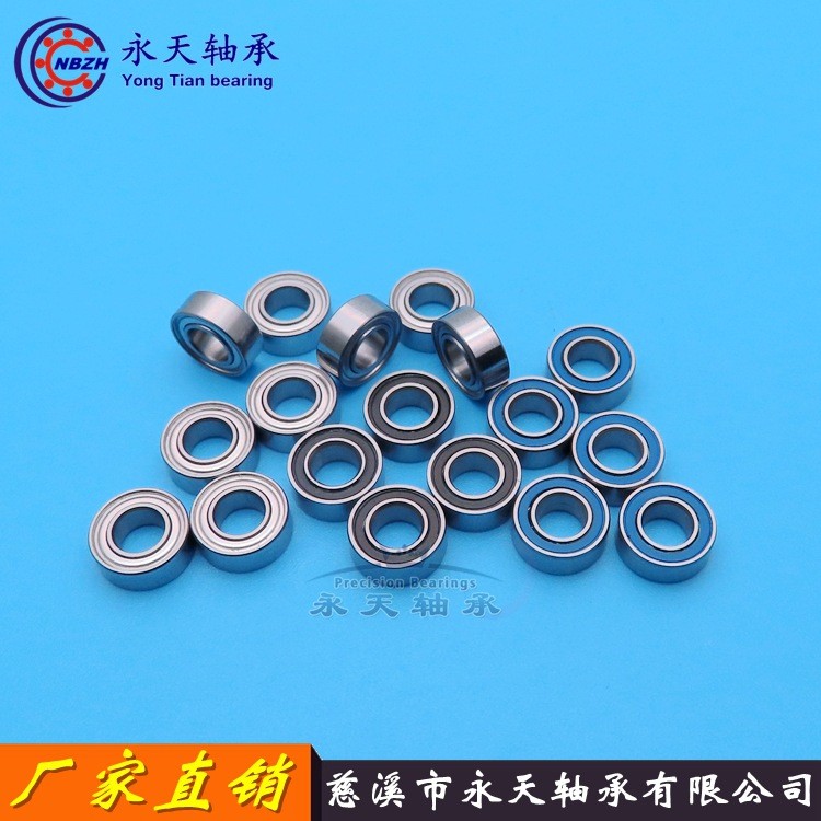Vòng bi mô hình SMR105ZZ MR105ZZ L-1050 WBC5-10 MR105-2RS 5 * 10 * 4mm RJIL