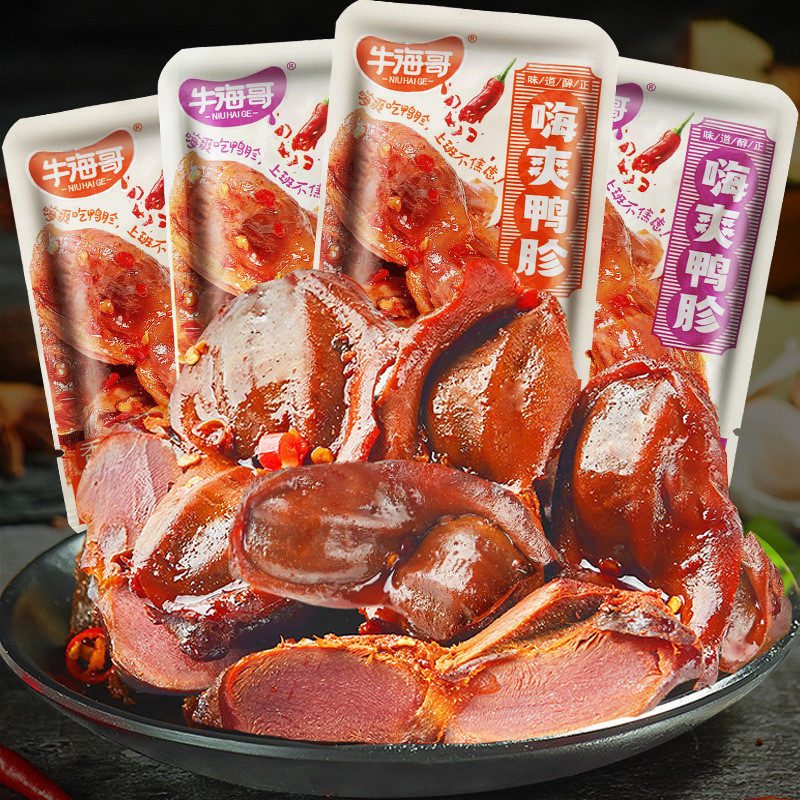 Vịt Vịt Vịt Gizzard Thơm Hỗn Hợp Anh Trai Gia Vị Ăn Nhẹ Gizzard Độc Lập Manatee Vua Hàu Nấm Cay Sn