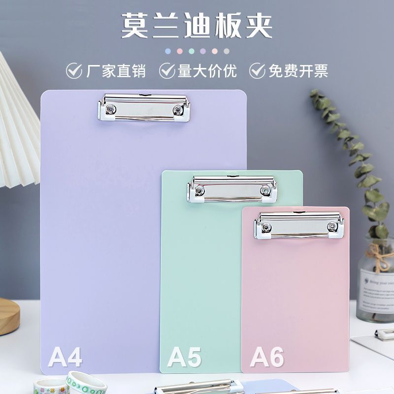 2026a4 Bảng Kẹp Thư Mục Thư Mục Cuộc Họp Bản Ghi Kẹp A5 Bảng Viết Dọc Bảng Lưng Vỏ Cứng A6 Đặt Hàng 