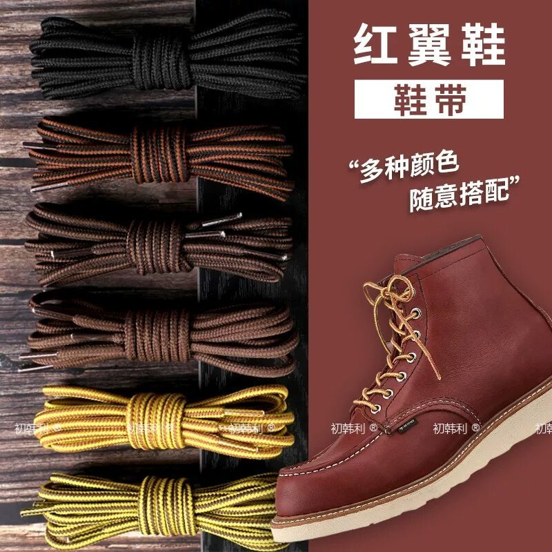 Thích Hợp Cho Dây Giày Cánh Đỏ Timberland Timberland Rhubarb Boots 10061 Đá Không Xấu Dụng Cụ Tròn V