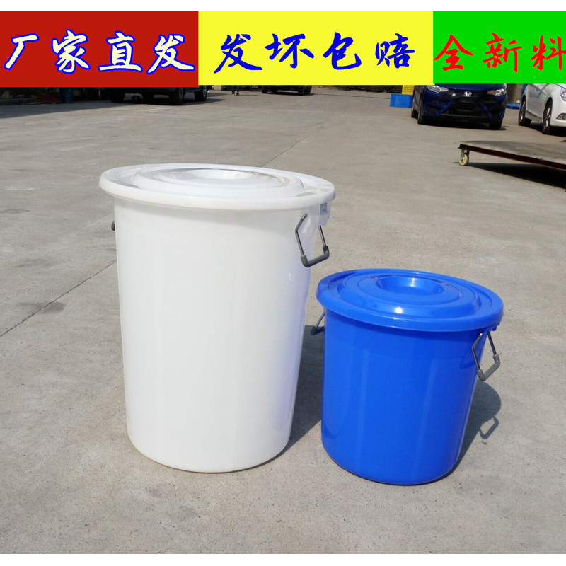 Xô nhựa nhỏ 50L, thùng rác kín hơi, xô đựng nước đúc phun, bồn chứa nước, xô ngâm PE, trực tiếp từ n