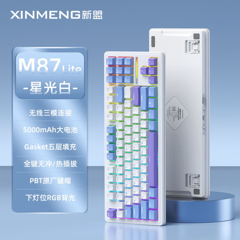 Cung cấp bàn phím cơ XINMENG M87 LITE, bàn phím cơ chơi game có dây tùy chỉnh, hỗ trợ hot-swap, swit