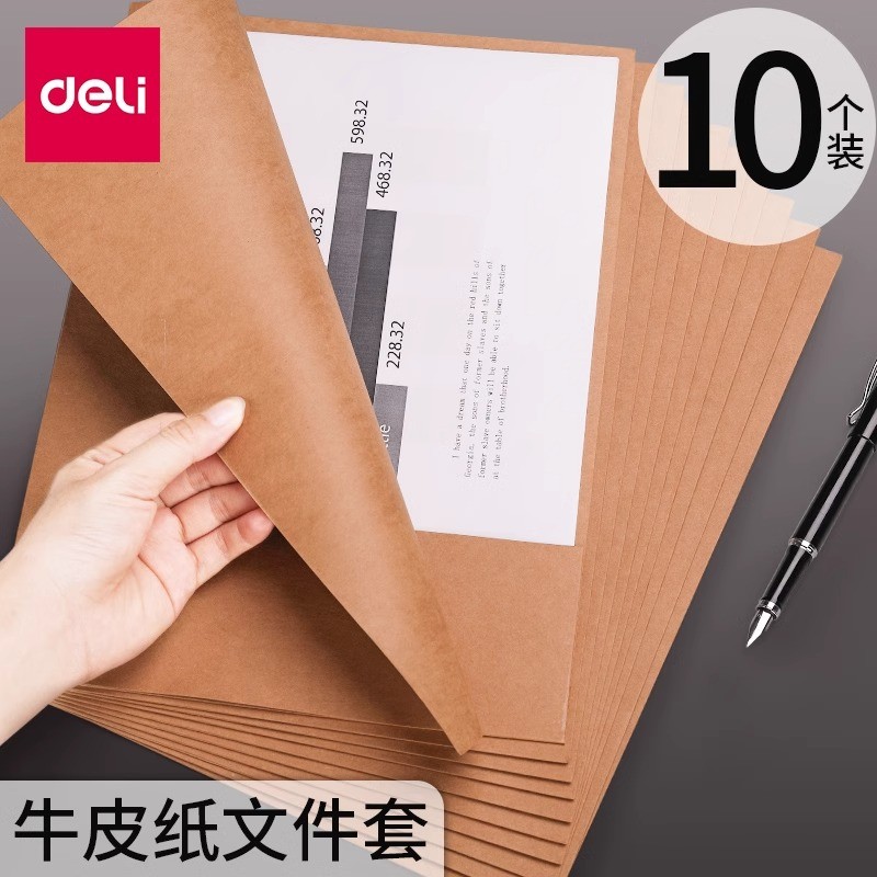 Deli L-Hình Chữ L Thư Mục Một Trang 5917 Giấy Kraft Thư Mục Một Mảnh Thư Mục Thư Mục Thư Mục Thư Mục