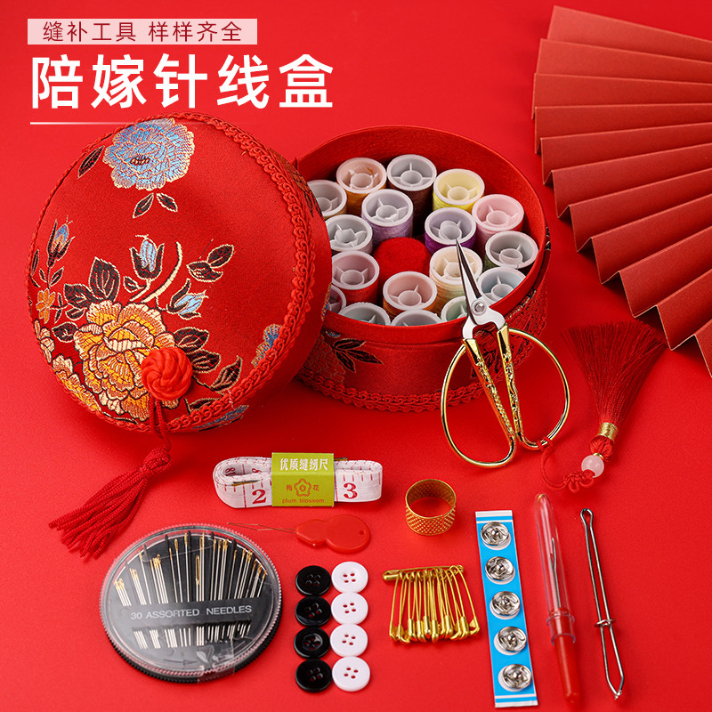 Cưới Hộp May Cưới Kho Báu Cưới Kho Báu Kho Báu Kho Báu Sản Phẩm Mới Mini Dễ Thương Nhỏ Túi Trước Pho