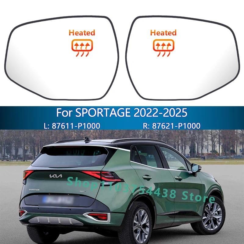 Kính chiếu hậu trái & phải ô tô cho Kia SPORTAGE 2023 2024 2025 / 8761-P1000 87621-P1000 / Phụ tùng 